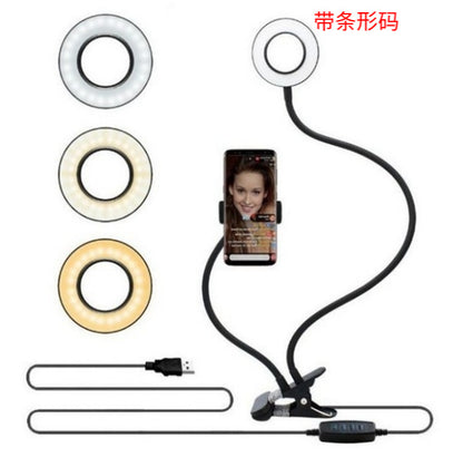 LED Selfie Ring Light for Live